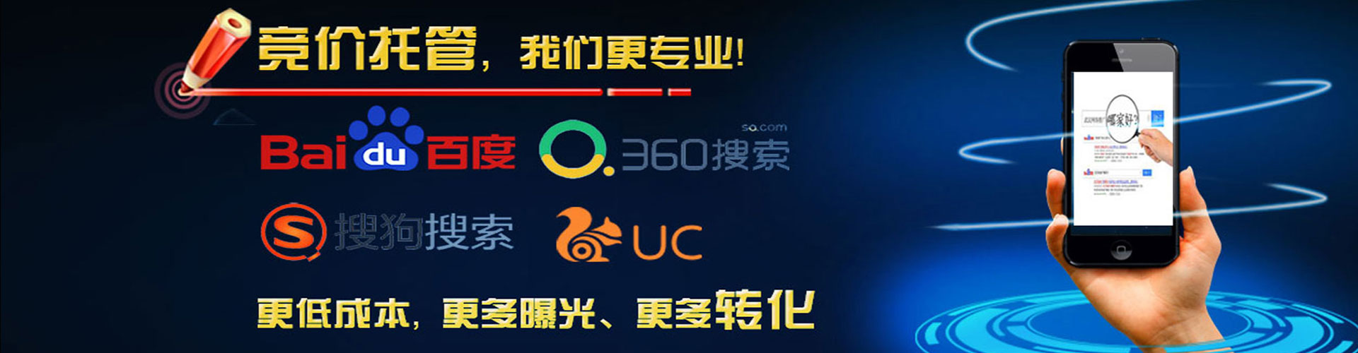 泸县信息流优化