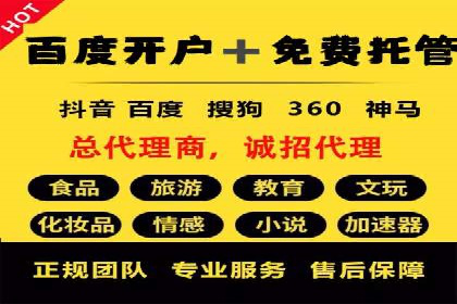 SEM专员经验分享与案例