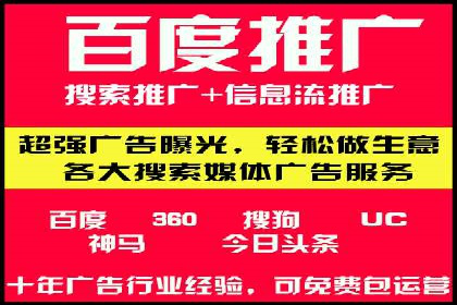 案例对比：SEM开户前后效果分析