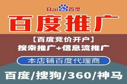 百度竞价托管案例：如何提升广告效果？